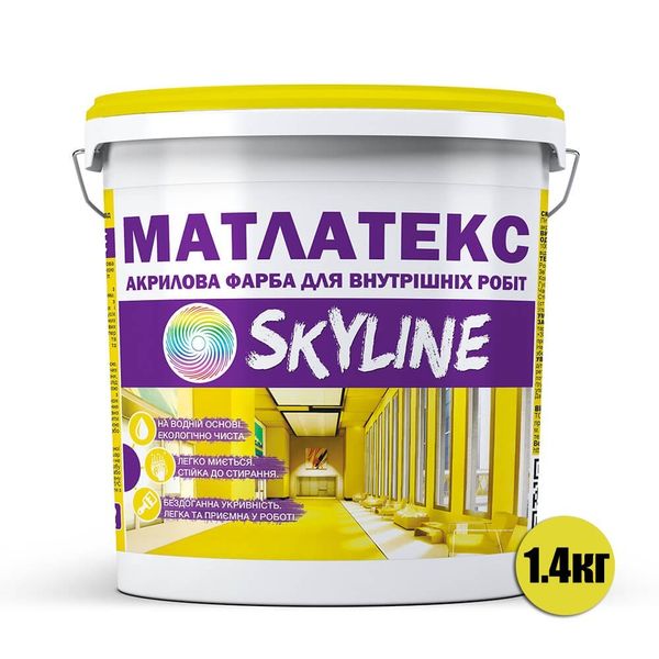 Фарба водно-дисперсійна Матлатекс SkyLine 1.4 кг KMAT-S-1 фото