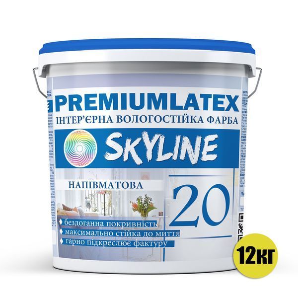 Краска влагостойкая полуматовая Premiumlatex 20 Skyline&nbsp;12 кг SP20-10 фото