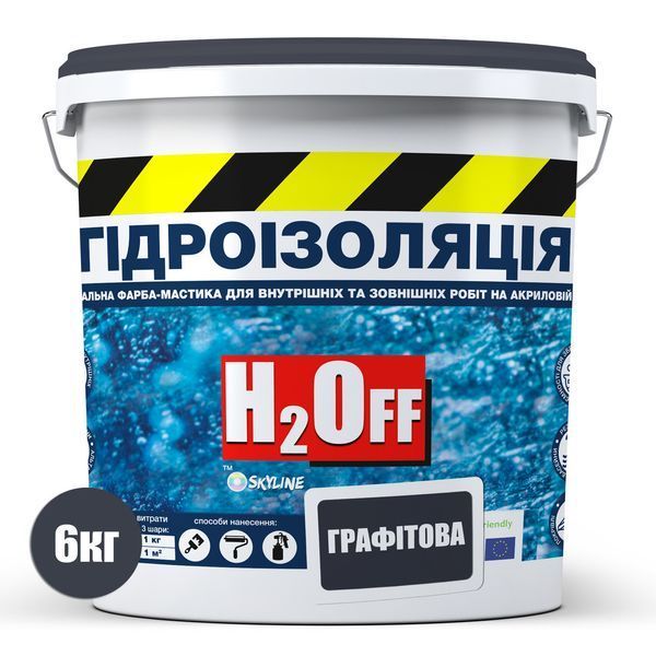 Гидроизоляция универсальная акриловая краска мастика H2Off Графитовая 6 кг 2685817427 фото