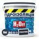 Гидроизоляция универсальная акриловая краска мастика H2Off Графитовая 6 кг 2685817427 фото 2