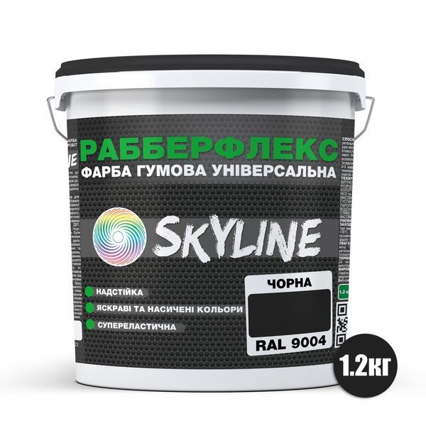 Фарба гумова супереластична надстійка &laquo;РабберФлекс&raquo; SkyLine Чорний RAL 9004 1,2 кг RB-1-9004 фото