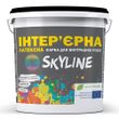 Фарба ІНТЕР'ЄРНА ЛАТЕКСНА SkyLine 14 кг