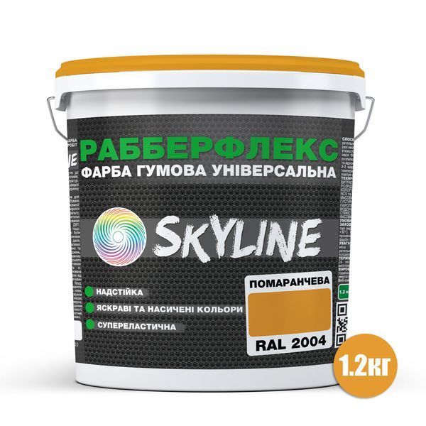 Фарба гумова супереластична надстійка &laquo;РабберФлекс&raquo; SkyLine Помаранчева RAL 2004 1,2 кг RB-1-2004 фото