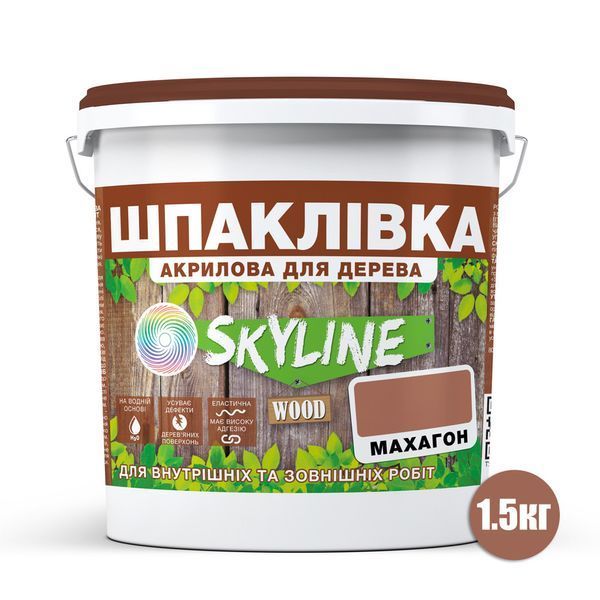 Шпаклівка для Дерева готова до застосування акрилова SkyLine Wood Махагон 1.5 кг SP-S-1-MG фото