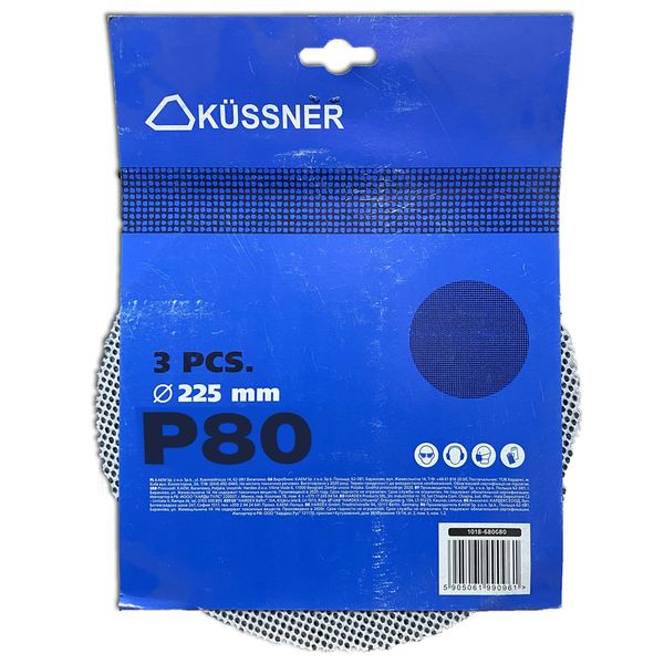 Диск абразивна сітка жорстка на липучці Kussner Hard «Р80», діаметр 225 мм, уп. 3 шт. 1018-680080 фото