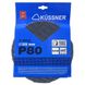 Диск абразивна сітка жорстка на липучці Kussner Hard «Р80», діаметр 225 мм, уп. 3 шт. 1018-680080 фото 1