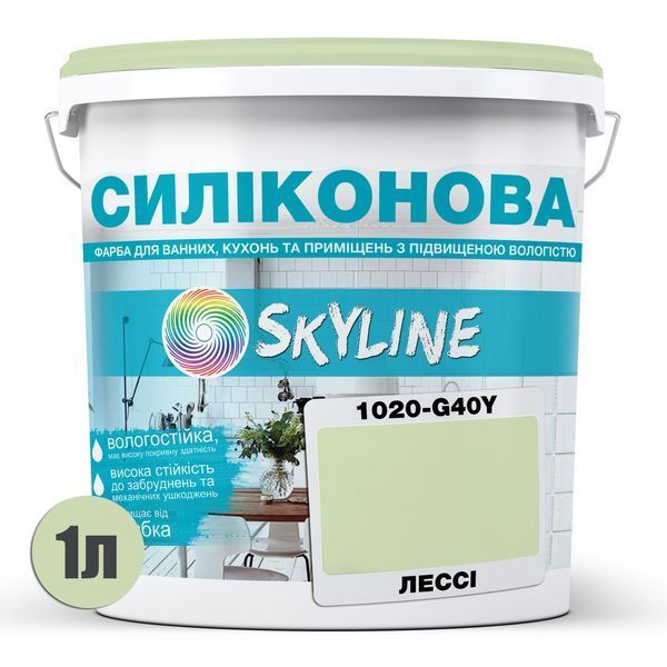 Кольорова Фарба СИЛІКОНОВА Skyline для вологих приміщень 1020-G40Y Лессі 1л 2589082077 фото